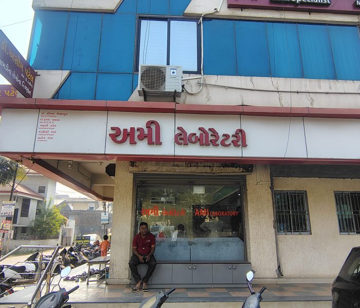 Ami Laboratory (6)